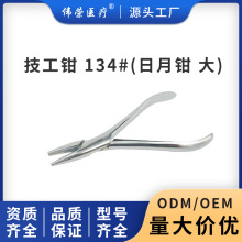 ���s�t���S��ֱ�������Q134#�����Q���󣩿�ǻ���ĬF؛