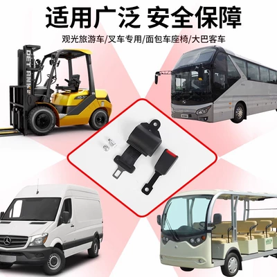 Other Automotive Safety Supplies: passenger car safety belt accessories