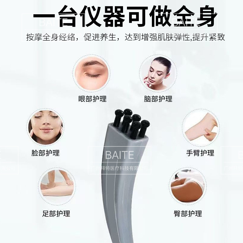 5D 脳アンチエイジング磁気量子経頭蓋磁気刺激装置美容器子午線浚渫カカシマン同じヘッド理学療法|undefined