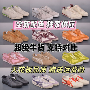 ����ɫ�߶˹�ڣ��Ьtiger��ڣŮЬ��Ь�^��ţƤ�͎Ͱ���Ь��ӖЬ