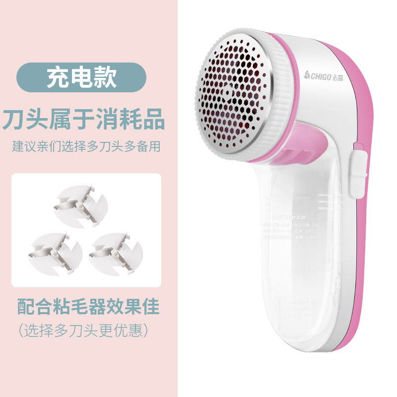 충전식 모델에는 예비 칼날 2개가 기본으로 제공됩니다.