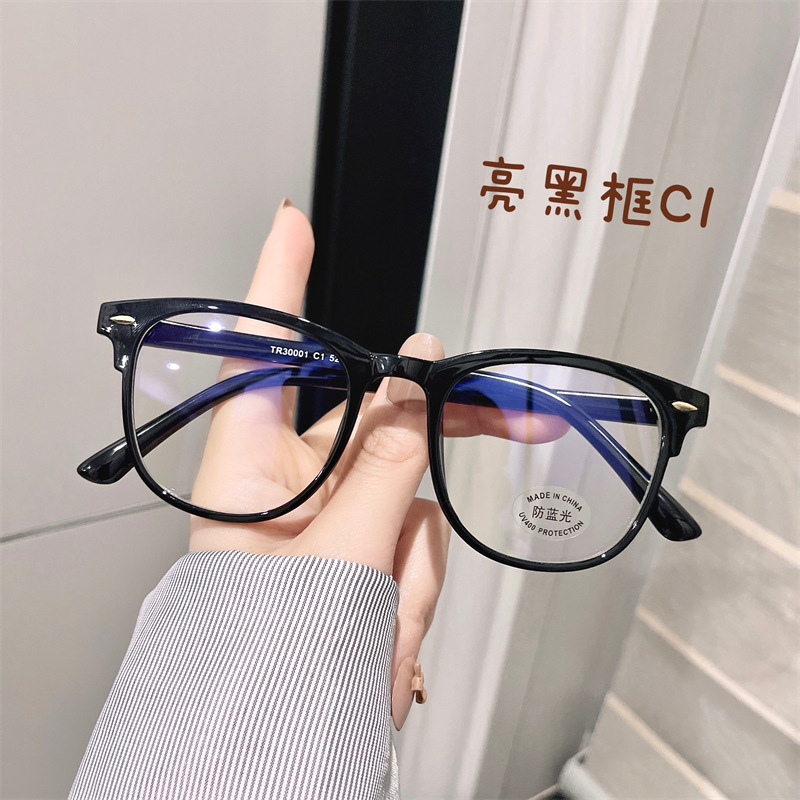 블랙 프레임 리벳 안경