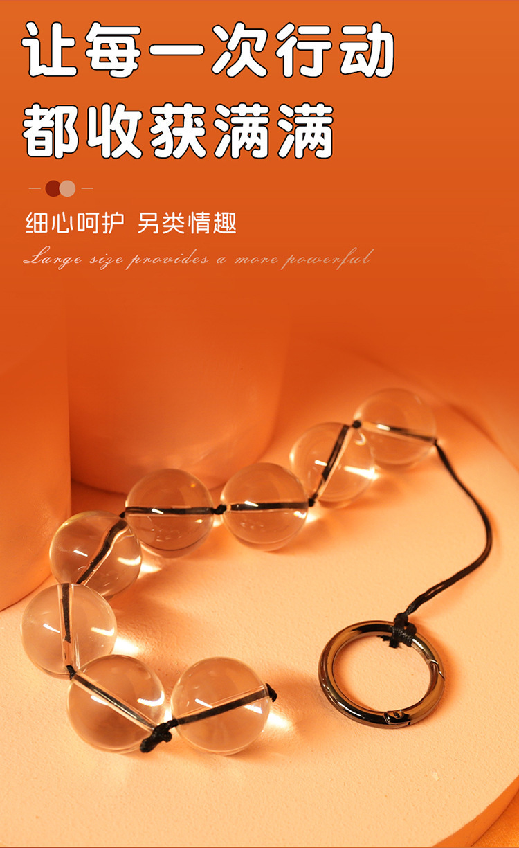 Glass Anal Beads Small Transparent Adult Anal Toy — detail image 20