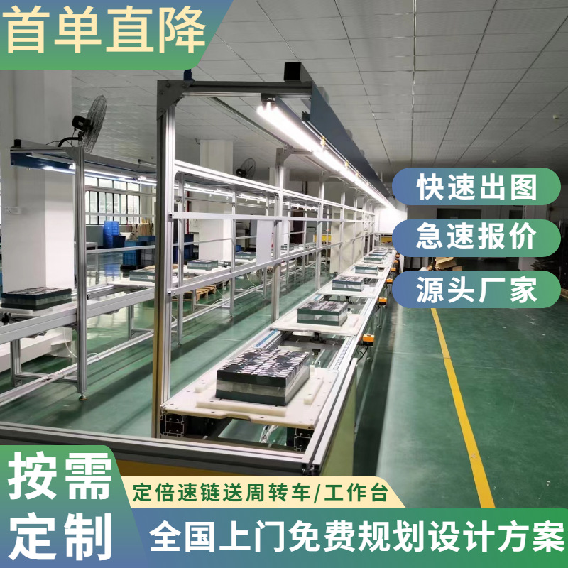 商用工业加湿器生产组装线 除尘雾化喷雾器总装流水线 非标定置