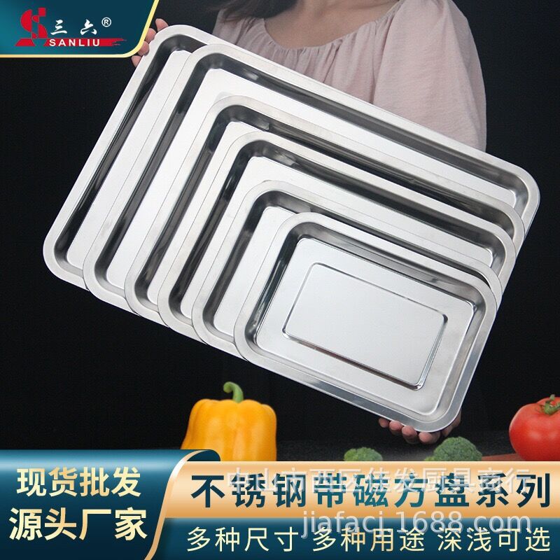 05Magnetic stainless steel square plate
