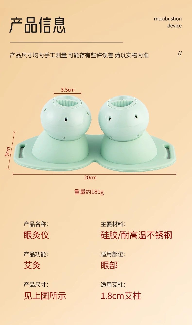 Smoke-Reduced Eye Moxibustion Box Moxa Eye Warming Tool with Anti-Scald Shield for Adults and Children specifications
