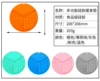 Round multifunctional 206*206mm 203g
