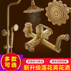 European antique carved bathroom shower set brass bathroom retro brushed bath faucet hot and cold