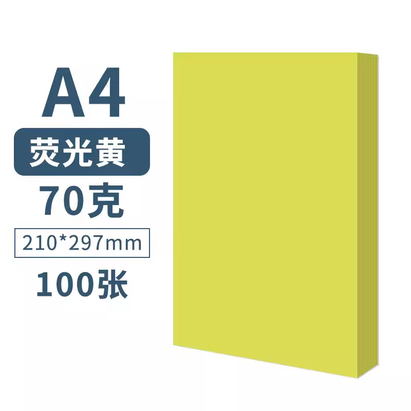 A4-70 g amarillo fluorescente 100 hojas