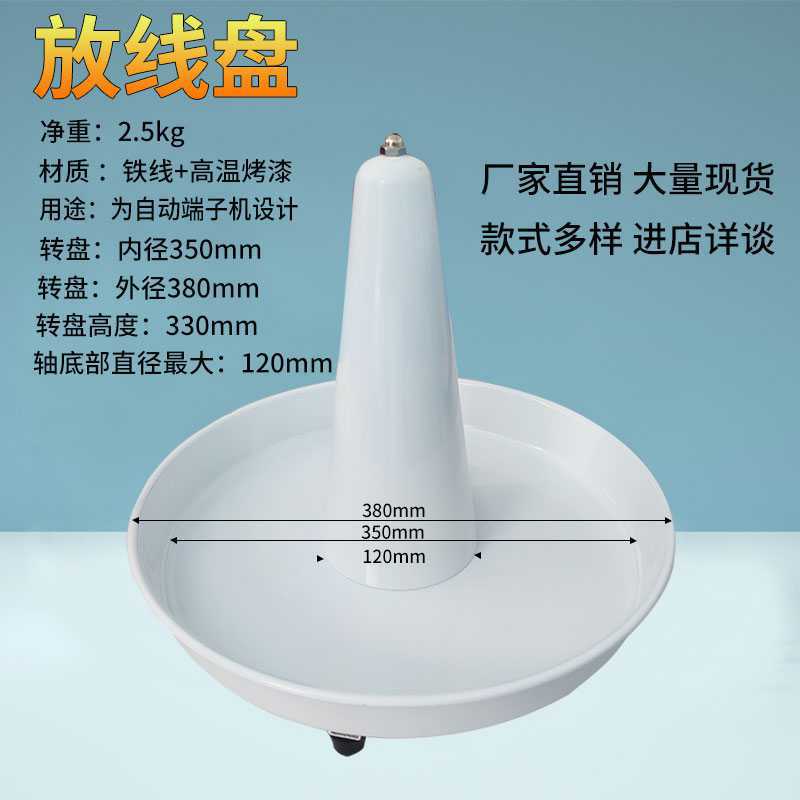 fully automatic Setting out wire Cable Line planes electrician Wire laying device rotate disk Electric Induction machine