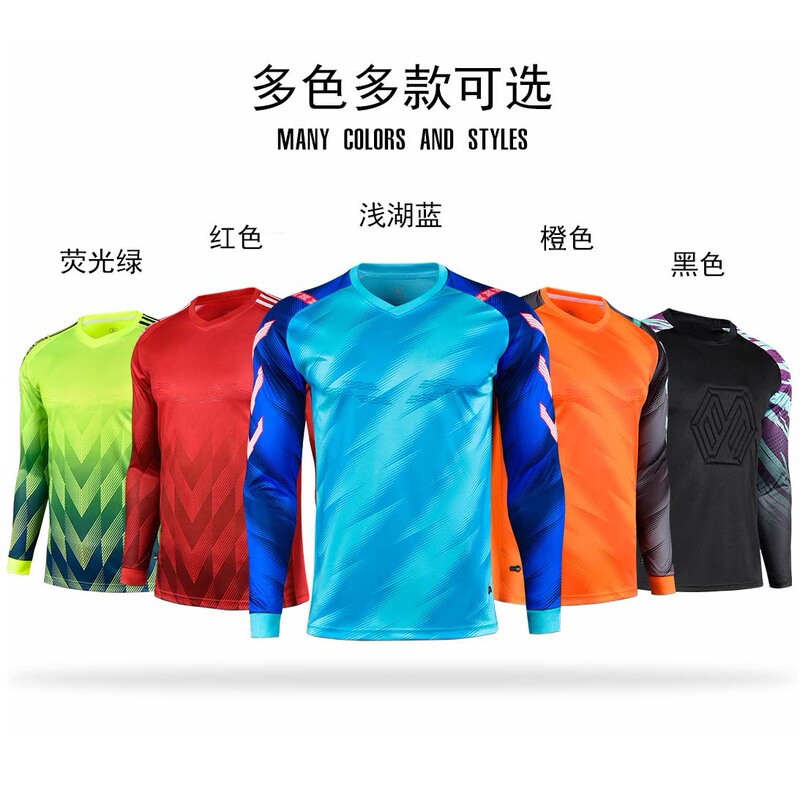 Adult Children's Soccer Goalkeeper Clothing Door General Clothing suit Men's Printed Sponge Pad Competition Training Team Clothing