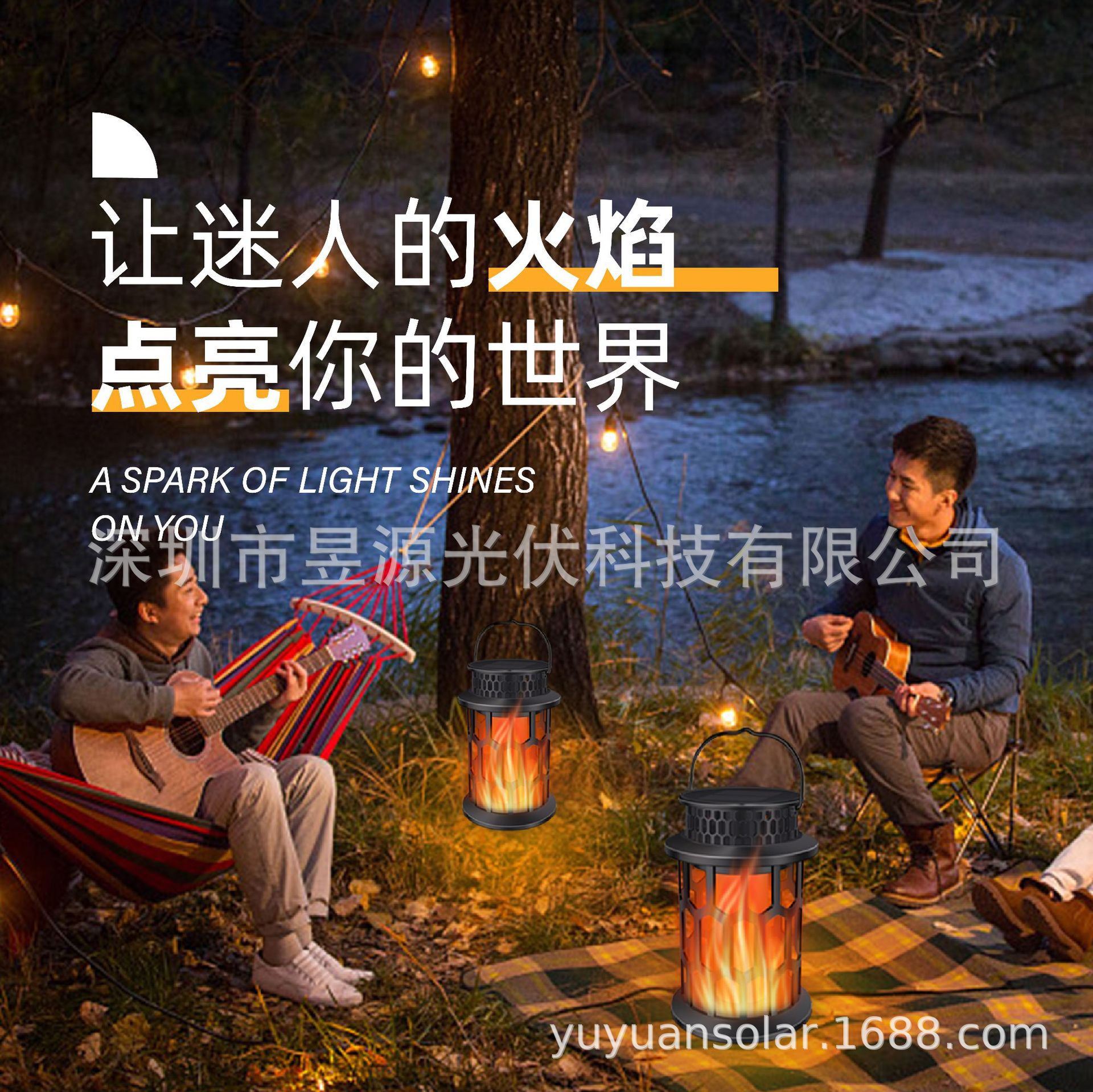 火焰灯笼-03