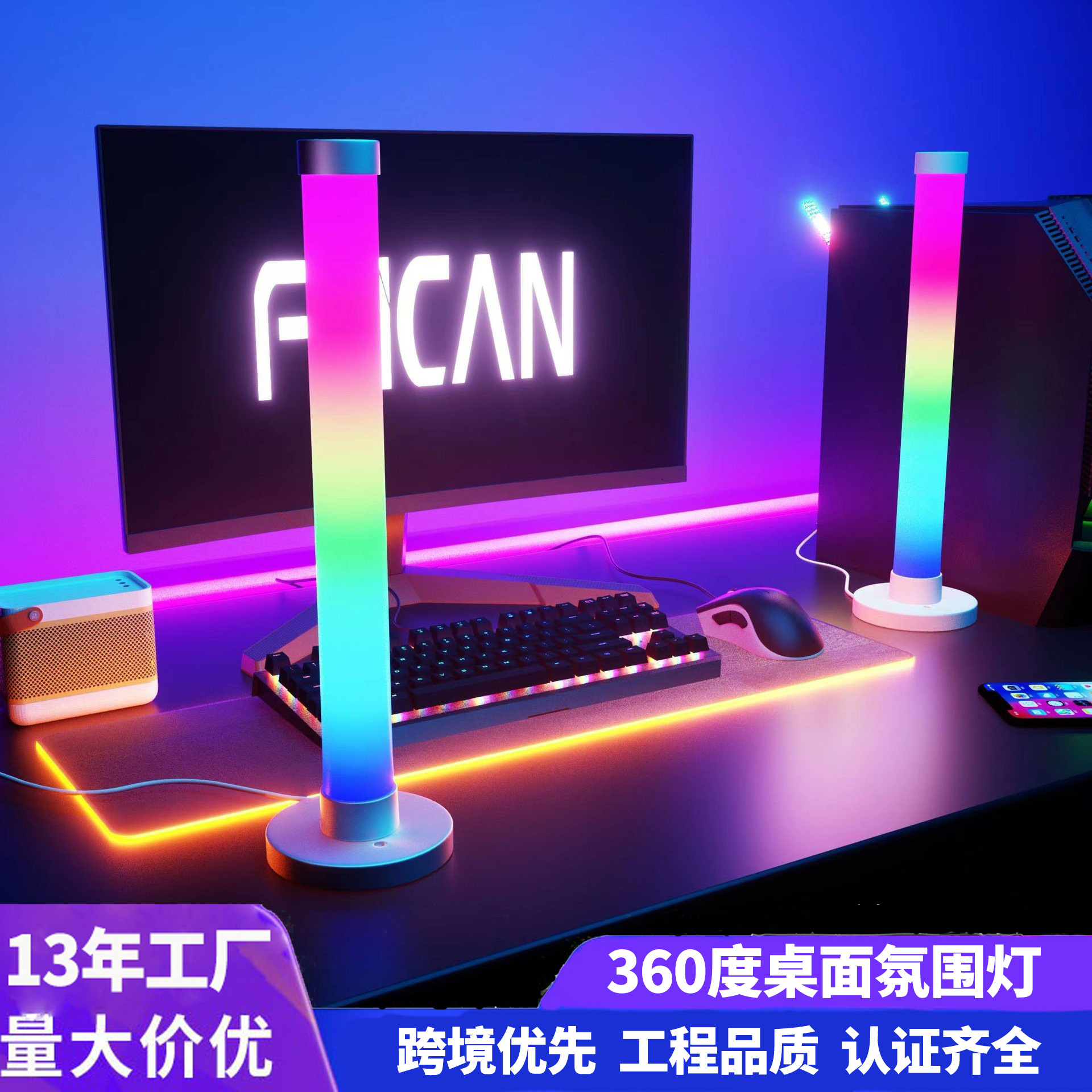 Luz de ambiente de escritorio LED Luz de captación de Bluetooth luminosa de 360 grados Luz de relleno Sala de estar de deportes electrónicos Dormitorio Lámpara de mesa Luz de noche