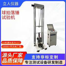 其他试验机;其他自动化;其他仪器仪表