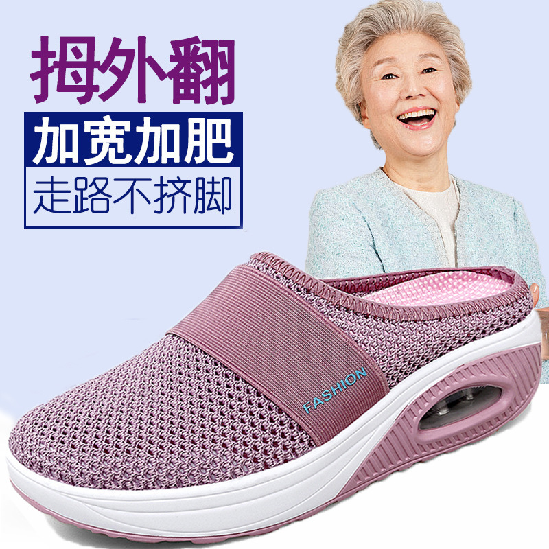 夏季老年人鞋女厚底防滑半拖凉鞋包头拖鞋镂空妈妈鞋无后跟洞洞鞋