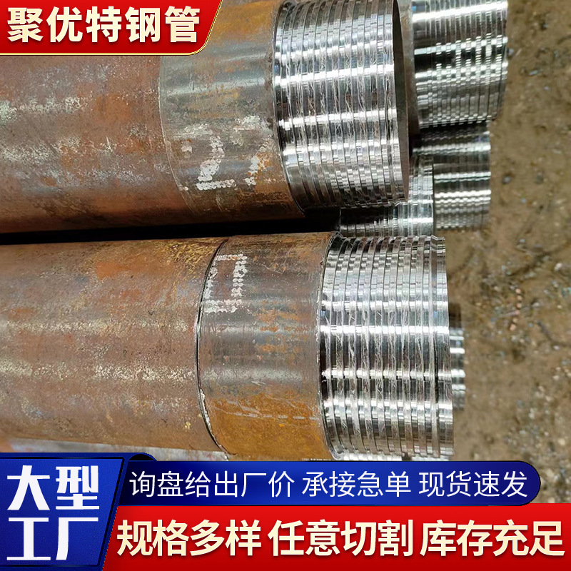 Tubo de lechada tubo de soporte túnel tubo de cabina tubo de adelantamiento tubo de seguimiento tubo de lechada especial tubo de lechada pequeño