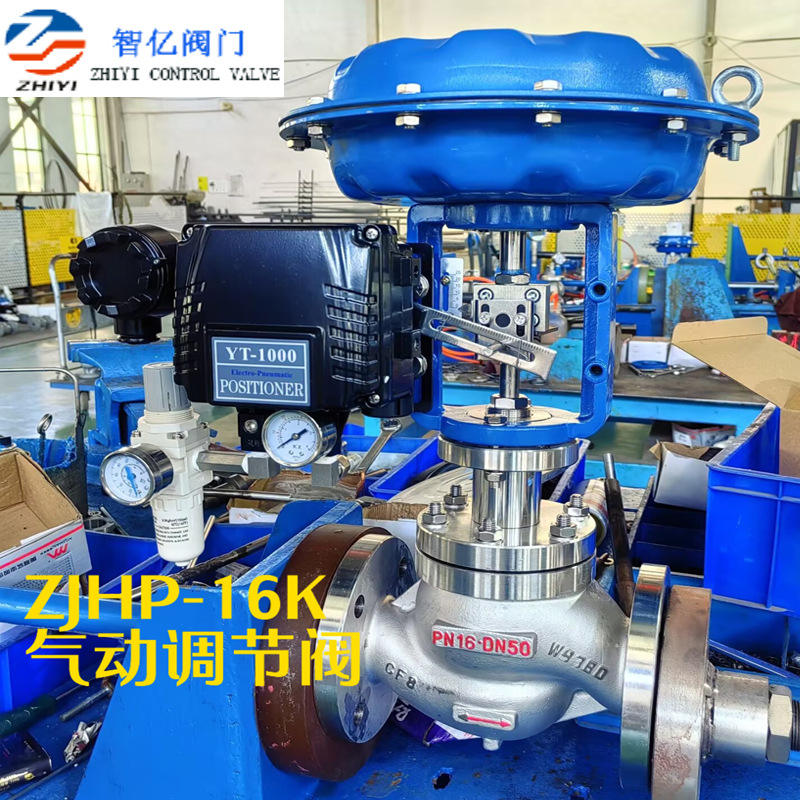 厂家直销  ZMQP型气动薄膜切断阀 印染蒸汽专用 DN15~DN400