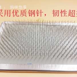 宠物皮毛护理羊毛刷 毛领刷子 小毛梳子皮草梳理包邮