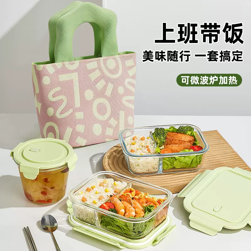 高硼硅玻璃饭盒可进微波炉加热碗加盖上班族带饭便当盒冰箱保鲜盒