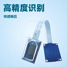 ���� WMM06 ָ��ʶ��ģ�� ���ݰ뵼�� UART����/USBͨ�� ָ�Ʋɼ�