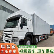 出口二手 12轮大型物流运输车 后八轮集装箱运输自卸卡车 371马力