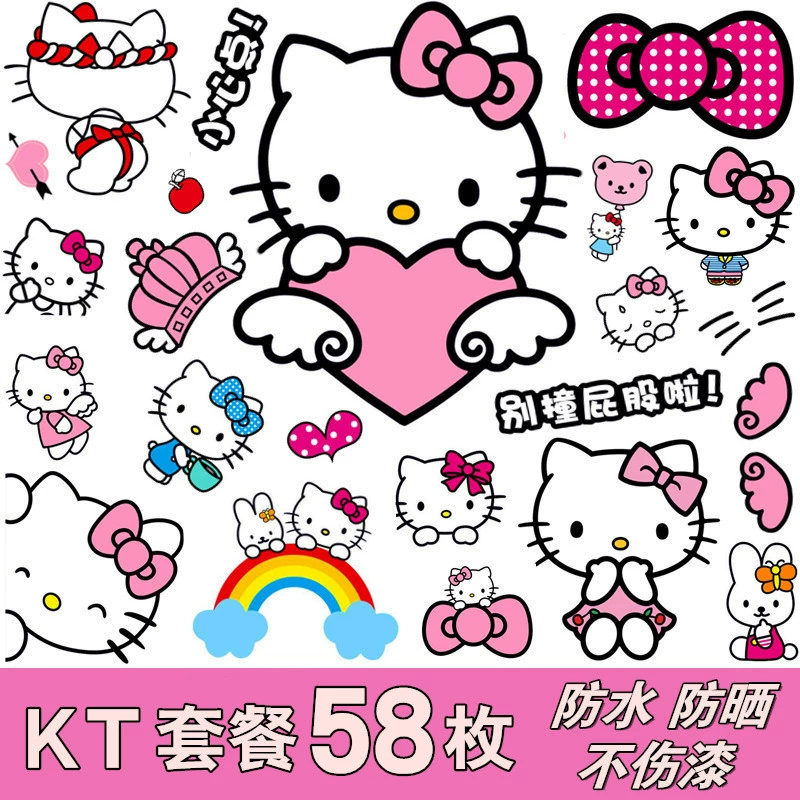 Наклейка для мотоцикла KTCat наклейка Hello Kitty наклейка для электромобиля маленькая черепаха король пленка водонепроницаемая царапина декоративная наклейка для тела автомобиля