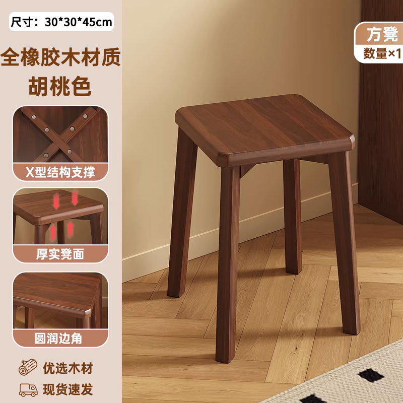 Taburetes de madera sólida, taburetes cuadrados apilables para el hogar, taburetes de mesa de comedor de reserva, taburetes de madera resistentes y duraderos, taburetes bajos image 9