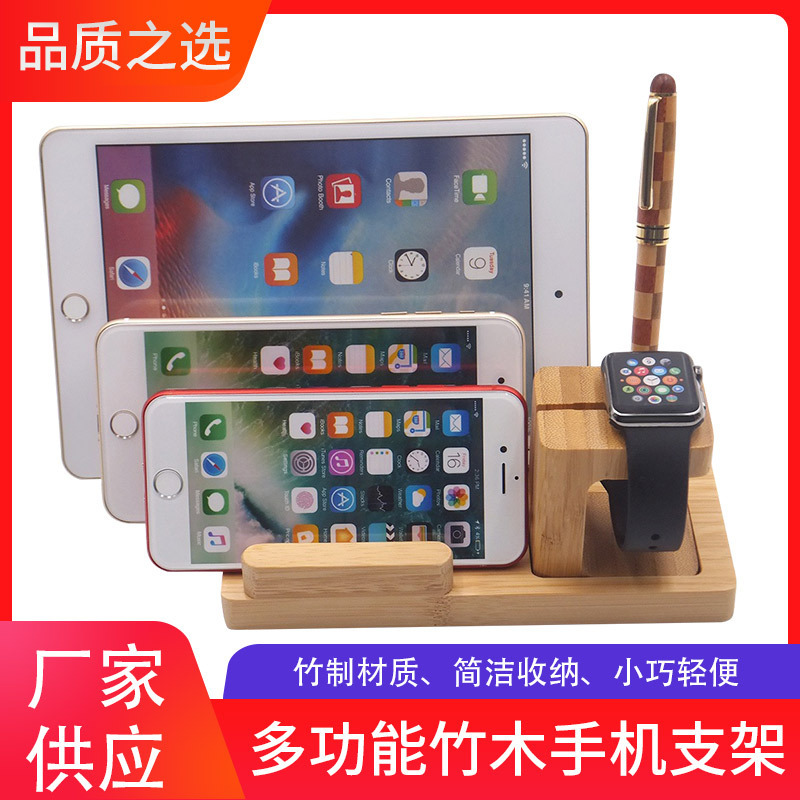 Wholesale Multifunctional Bamboo and Wood Mobile Phone Holder Suitable for Apple iPad Watch Desktop Base Storage Computer Tablet