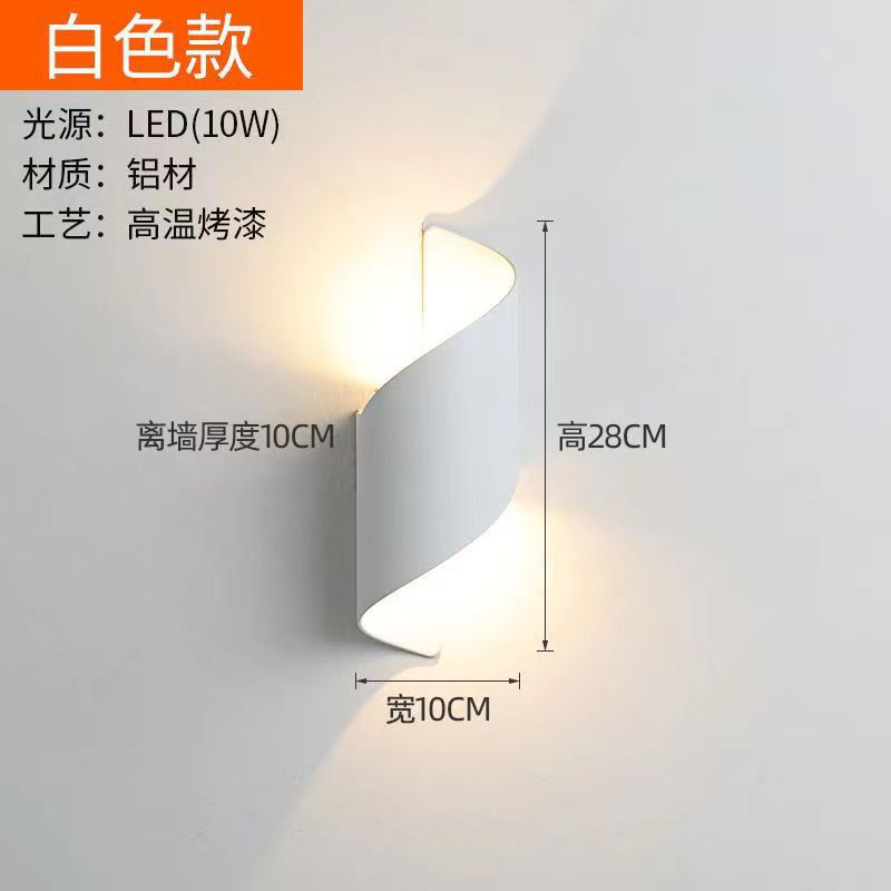 아름다운 흰색 거실 벽 램프 10W