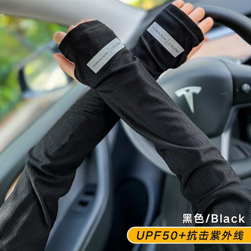 夏の日焼け止め反射袖サイクリング抗 UV マスクネックスカーフアイスシルクルーズ通気性日焼け止めスリーブ|undefined