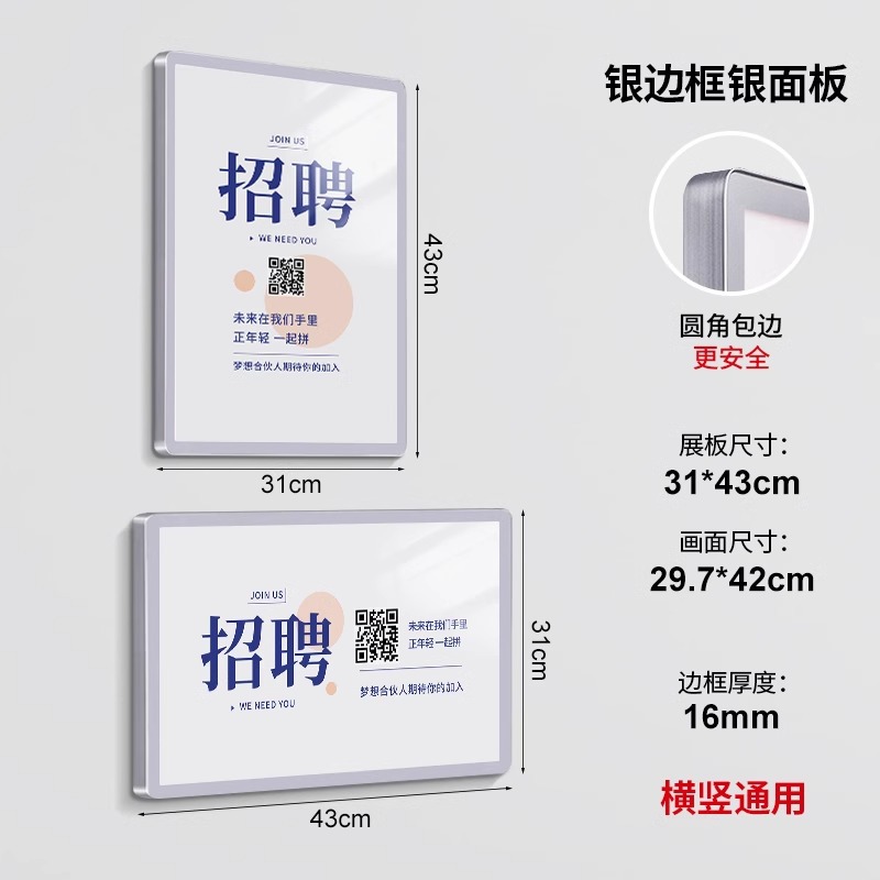 60X80cm (핫셀러) 실버 프레임 + 실버 패널 [포스터 프레임]