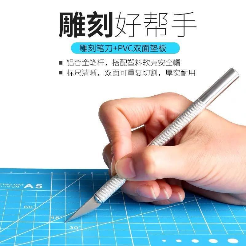 美工刀DIY手账刻刀套装剪纸刻刀雕刻刀套装橡皮章刻刀笔刀用厂家|undefined