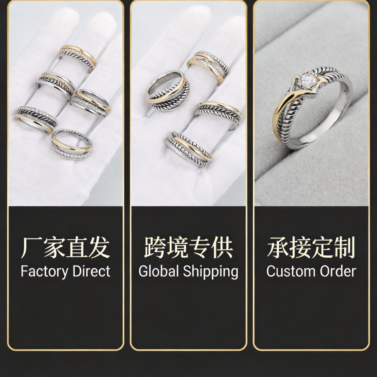 dy ring, twisted design, two-tone ring, women's fashion, trendy, retro, niche style, exclusively for cross-border live streaming, David's store, AA quality