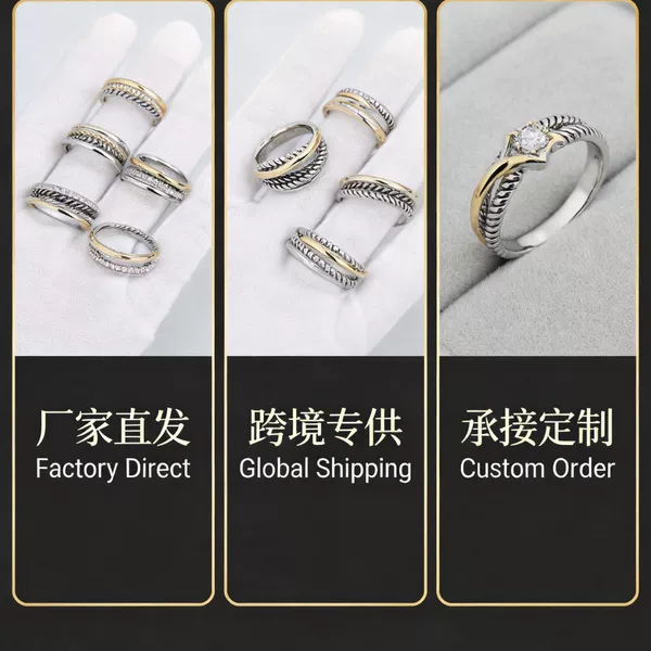 dy ring, twisted design, two-tone ring, women's fashion, trendy, retro, niche style, exclusively for cross-border live streaming, David's store, AA quality