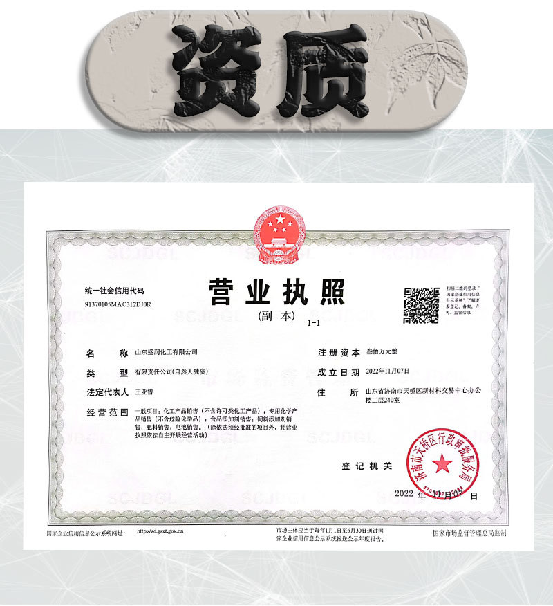 马来酸二辛酯_08