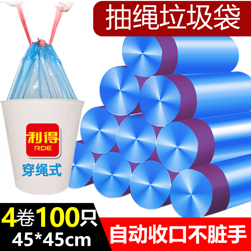 Bolsa de basura de cuerda de dibujo grande portátil doméstica de cocina gruesa cubo cerrado automáticamente enrollado doméstico a través de la nube