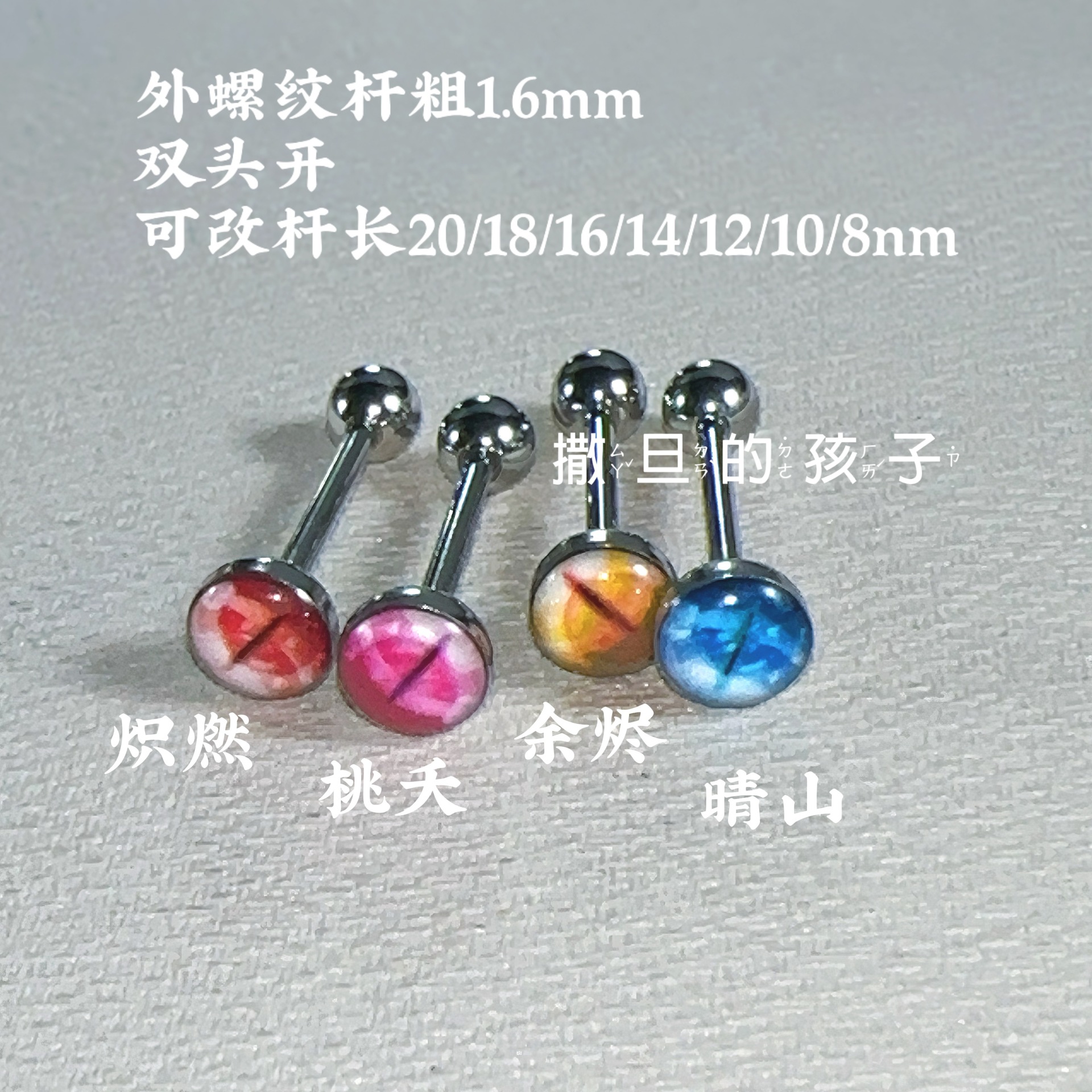 Satan's Child Dragon Claw Flat Back Ear Bone Nail - Freshwater Blue Series, Titanium Steel Cochlear Stud detail image 9