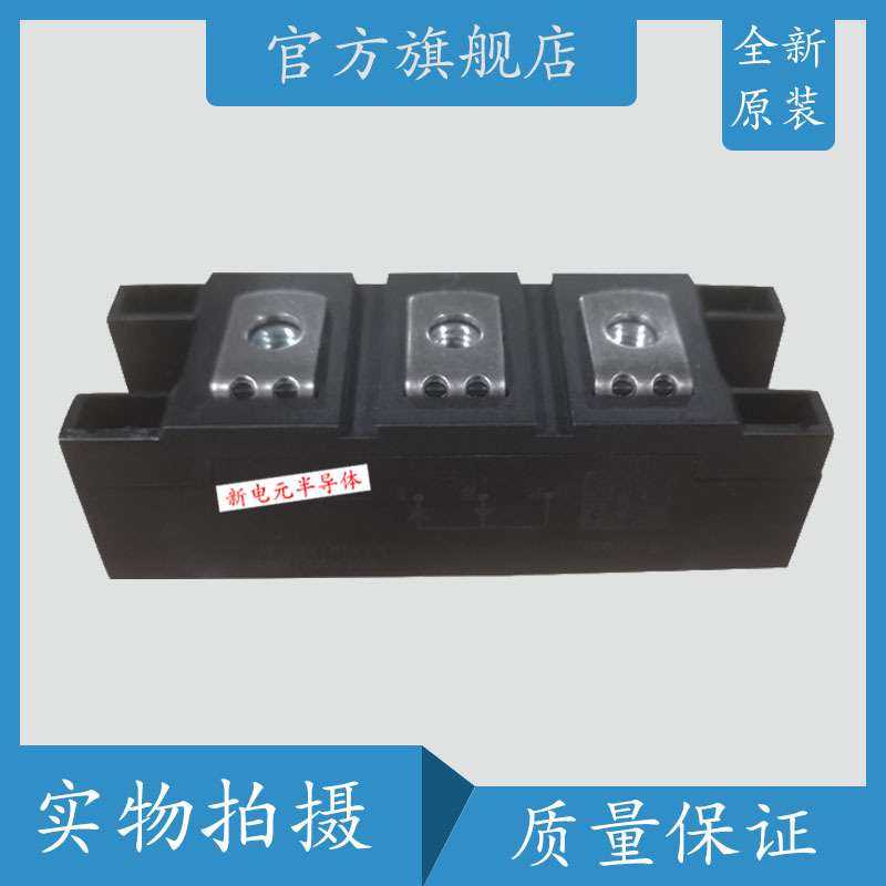 SPF300XTB120DC3全新二极管模块现货