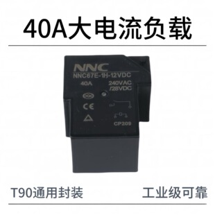����NNC67E-1H-12VDC T90��40A ����ֱ�������^���