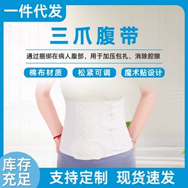 保健护具;保健器具配件;护腰