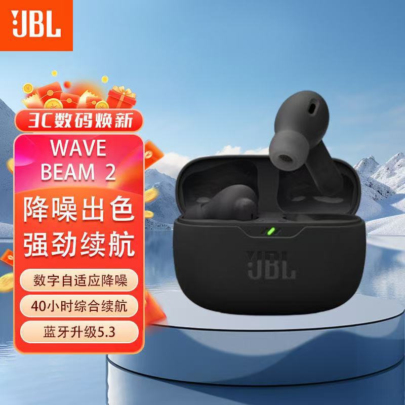 Jb.L Wave Beam2 Wireless Bluetooth Headphones Suitable for Cross-Border Foreign Trade, True Wavebeam2 Noise-Canceling Headphones Jb.L Wave Beam2 Wireless Bluetooth Headphones Suitable for Cross-Border Foreign Trade, True Wavebeam2 Noise-Canceling Headphones