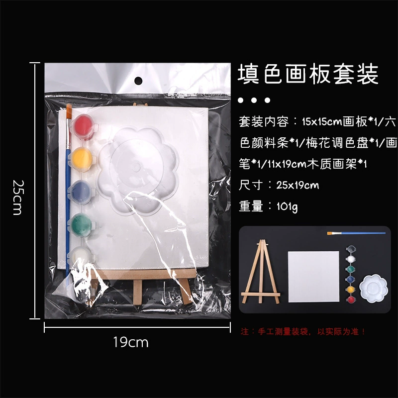 博艺宣 Creative cartoon cute coloring book, set, toy, hand painting, graffiti, handmade