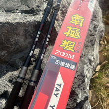 台湾小物南极马口麦穗虾竿15182124米硬调钓虾竿三定位钓