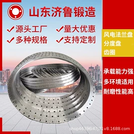 锻造;结构钢;其他优特钢