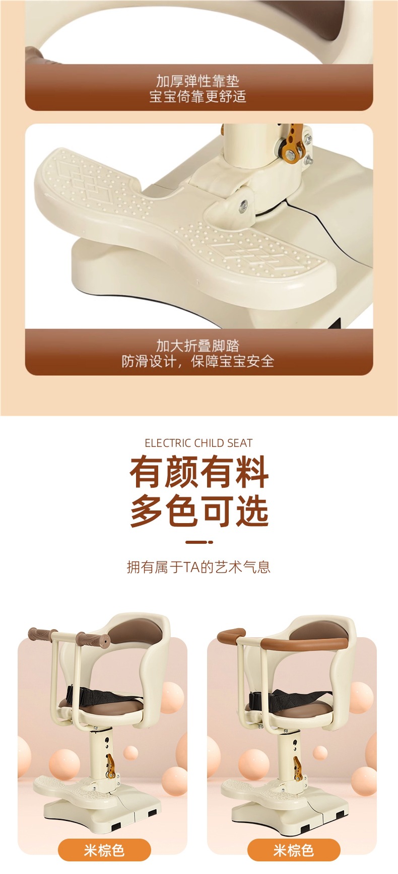 Electric Car Child Seat Front Pedal Battery Car Small Month Old Baby Baby Tricycle Safety Seat Chair
