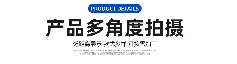 详情_02.jpg