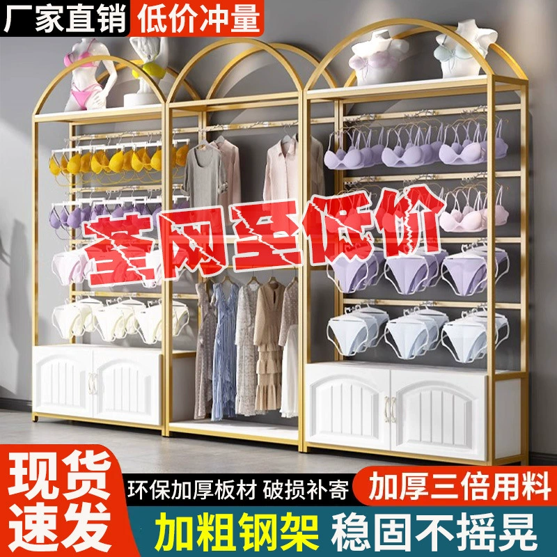 Магазин нижнего белья, витрина для бюстгальтеров и нижнего белья, шкаф для пижам, магазин одежды, крючки, золотая многофункциональная стойка для хранения, образец шкафа