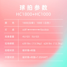 ��ë���ĹپW��Ʒ��Şȫ̼�ظ�̼���p���I�����͆����bHC1000