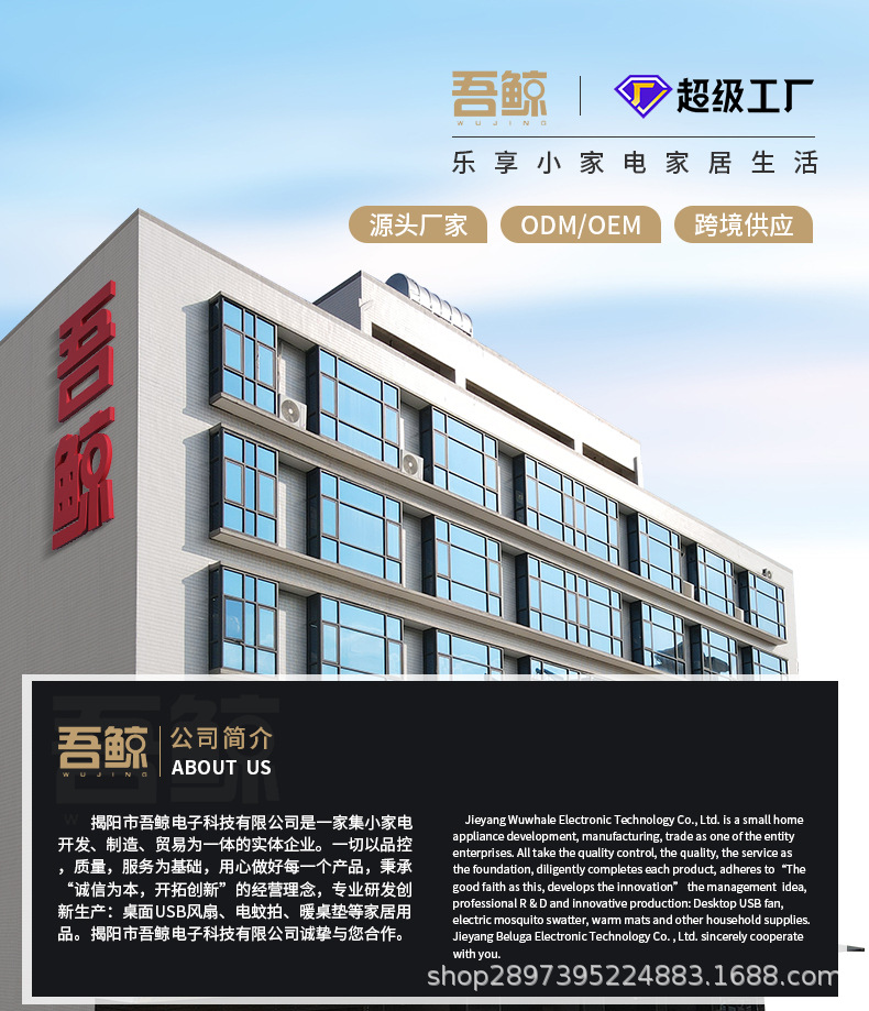 详情图