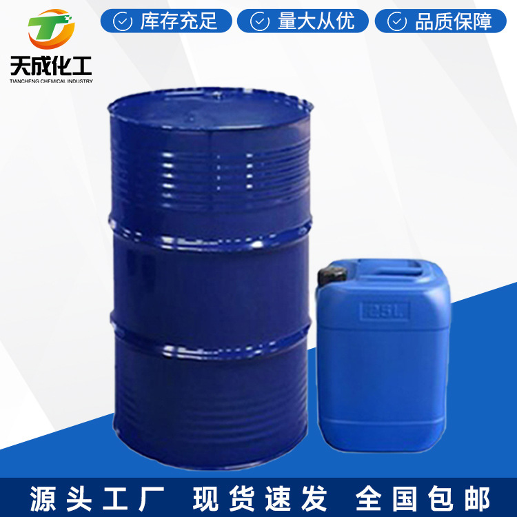 丙烯酸异冰片酯IBOA异基丙烯酸酯甲基丙烯酸異酯5888-33-5高纯度